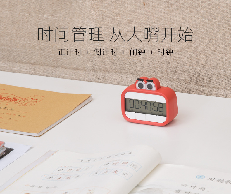 半点创意－大嘴计时器详情页_020.jpg