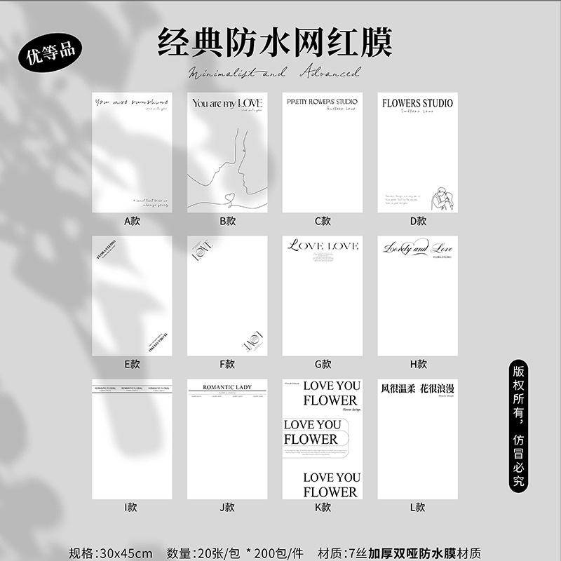 Huaxi simple papel de moda en línea flor flor flor de embalaje ramo de flores materiales de embalaje impermeable de letras inglesas