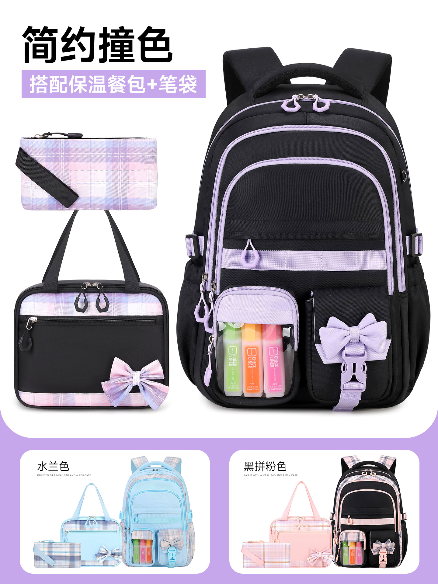 Mochila escolar transfronteriza encantadora para estudiantes de comercio exterior, mochila de tela suave, mochila de niñas de gran capacidad.