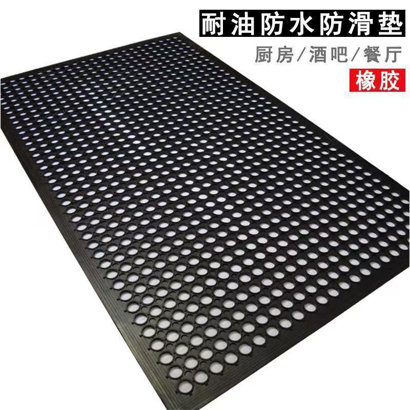 带孔橡胶垫厨房餐厅疏水脚垫网格畜牧养殖猪仔产床保温防滑橡胶垫