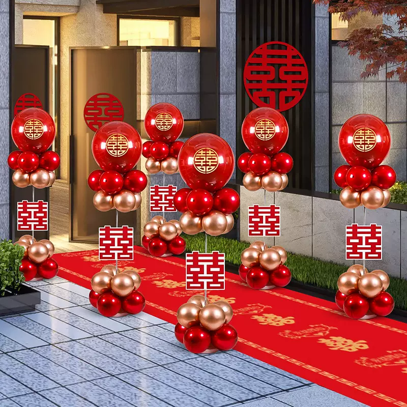 结婚路引气球立柱场景布置装饰婚礼迎宾农村院子路边外景婚房庭院