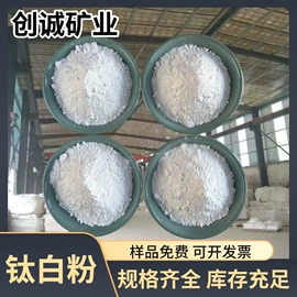 其他非金属;非金属粉末;其他非金属