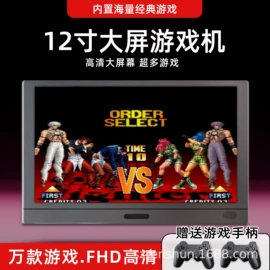 掌上游戏机;家用游戏机;游戏机保护壳