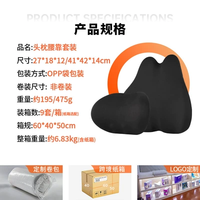 Car Pillow Pillow Seat Cushion | Headrest