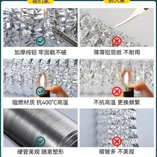 Factory direct sales bathroom heater exhaust pipe aluminum foil ventilation oil fume pipe bathroom exhaust pipe ventilation fan hose exhaust