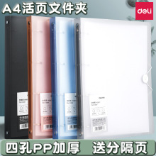 �����ļ��A��퓱���Q�A�Y�ϊA�Y�σ��w�P��4�׊A�k���W�������l