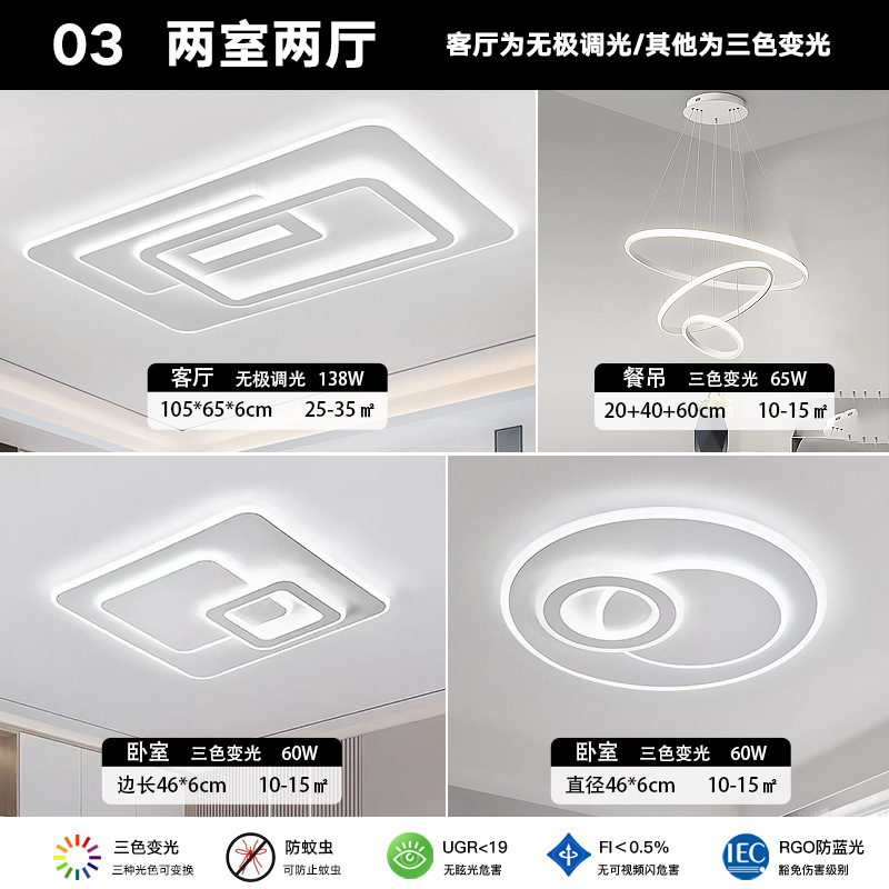 패키지 3 [침실 2개, 거실 2개] 인기 매칭 다이아몬드 다이닝 행잉