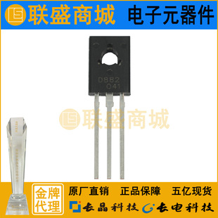 CJ�L�� �L�D882 TO-126ֱ�����O��  2SD882���O�ܷŴ��ʾ��w��