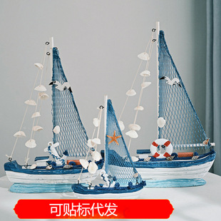 Mediterranean Large Medium Solid Wood Carved Shell Sailing Office Desktop Ornaments Crafts Sailing Boat