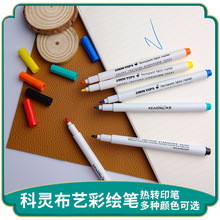 ����ʻ�� ������תӡ������תӡ�ʲ���ɫ��װ���DIYͿѻ�ʻ滭