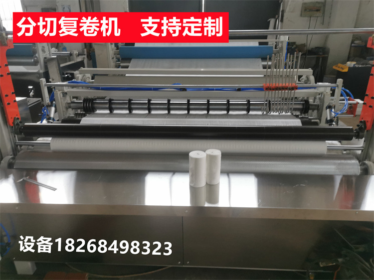 懒人抹布点断分切复卷机设备 出口型无纺布打线分切复卷机高配置