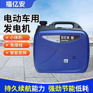 Generator 220V Dəyişən Tezlikli Məişət Avtomobil Portativ Açıq Hava 2Kw3Kw5Kw Təcili