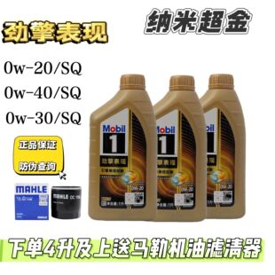 ���� ������F 0W-20 ���Mȫ�ϳəC�� SQ/C5/C6 1��