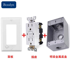 转换插座;工业插座;电源插头