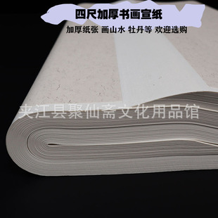 �ĳ���̴ؕ���� �Ӻ�������ɽˮĵ�����B���� ����������Ʒ�A����