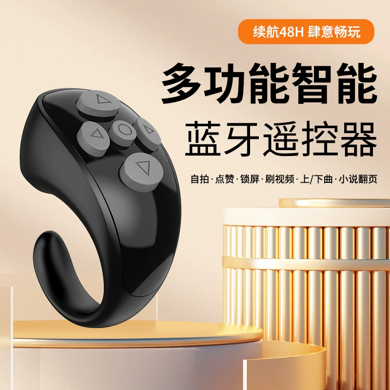 Новый короткий видео bluetooth пульт дистанционного управления кисть тряска