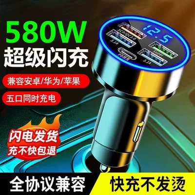 Car Converter Car Mobile Phone Charger One to Three Five USB Converter Cigarette Lighter Pd Super Flash Charging