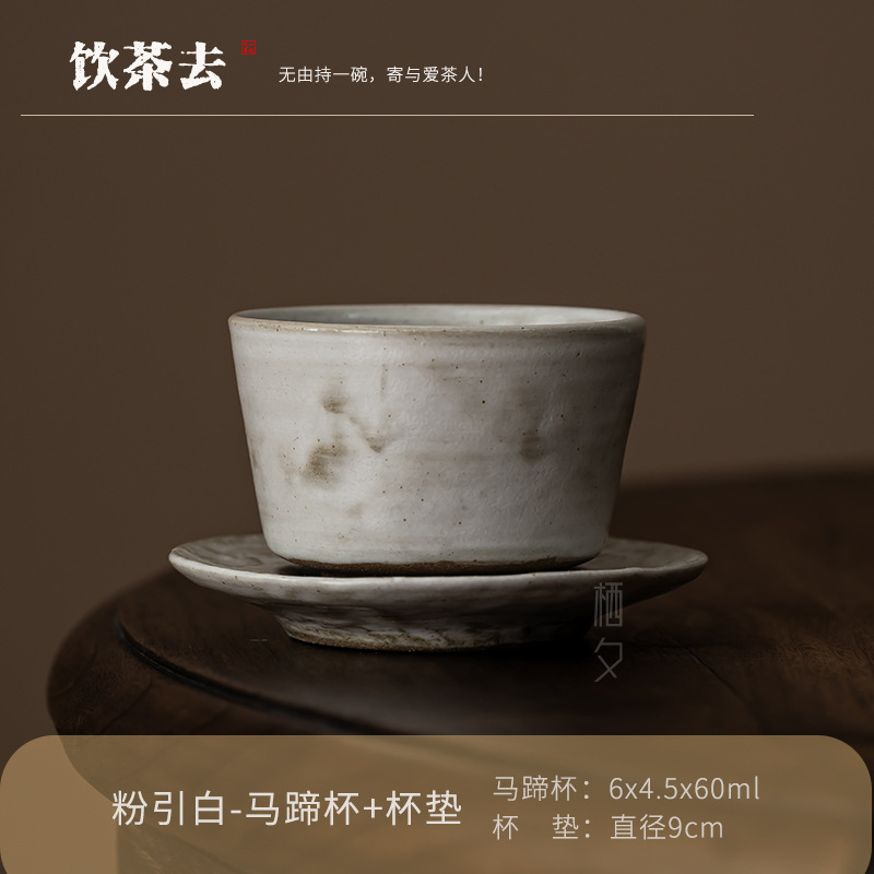 핑크와 화이트 - 말굽 컵 + 코스터