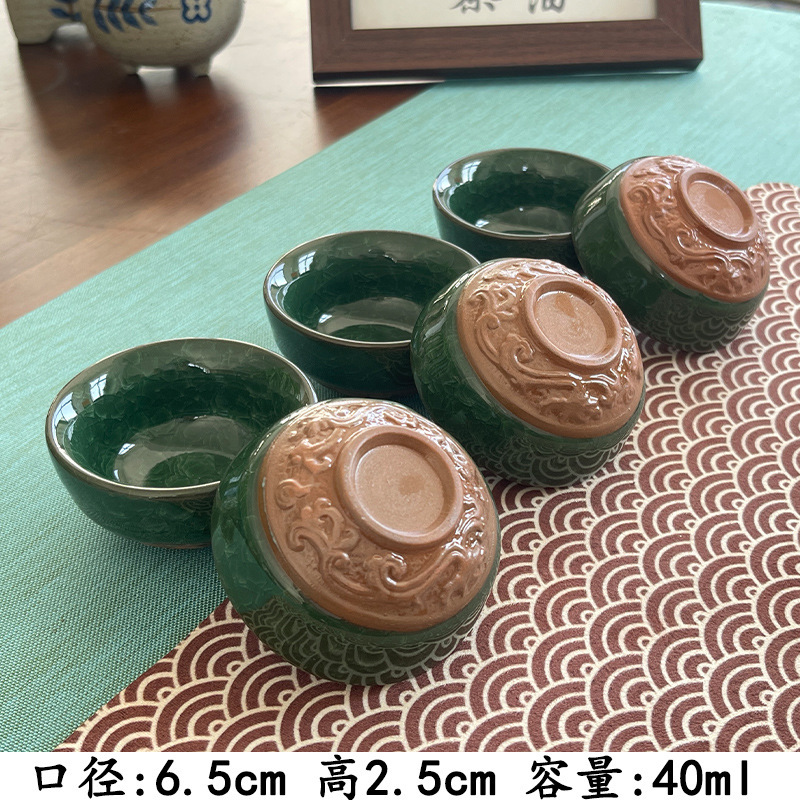 양각 얼음 균열 차 세트-6 컵