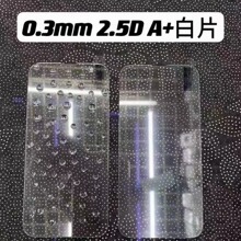 �m��Ŭ�ȁ� �tħ9pro A+��Ƭ䓻�Ĥ2.5D Z50ultra ͸���T��䓻�Ĥ