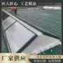 三角形定制排烟消防天窗