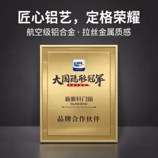 定制铝合金浅金色相框牌匾相框空框定制金属相框拿样快发货迅速