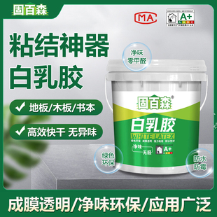 ?�����zľ���zˮճľ�^�W��DIY�ֹ��WУ���gճ������