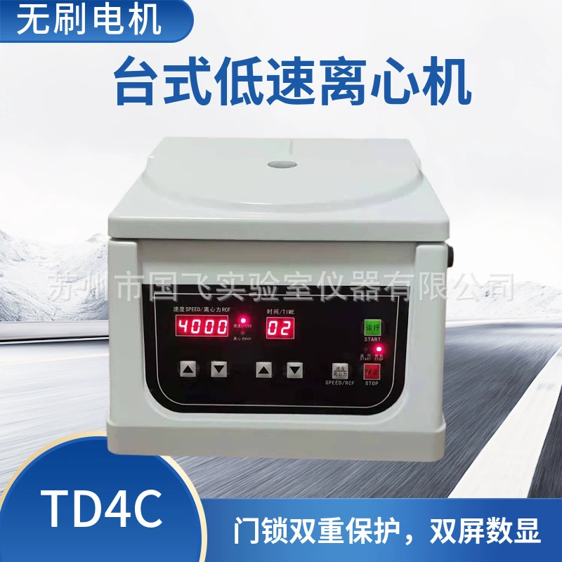 Настольная низкоскоростная центрифуга TD4C для биологических образцов крови/биоцентрифуга для пробирок с кровью, лабораторная, 4000 об/мин, полностью автоматическая, с балансировкой