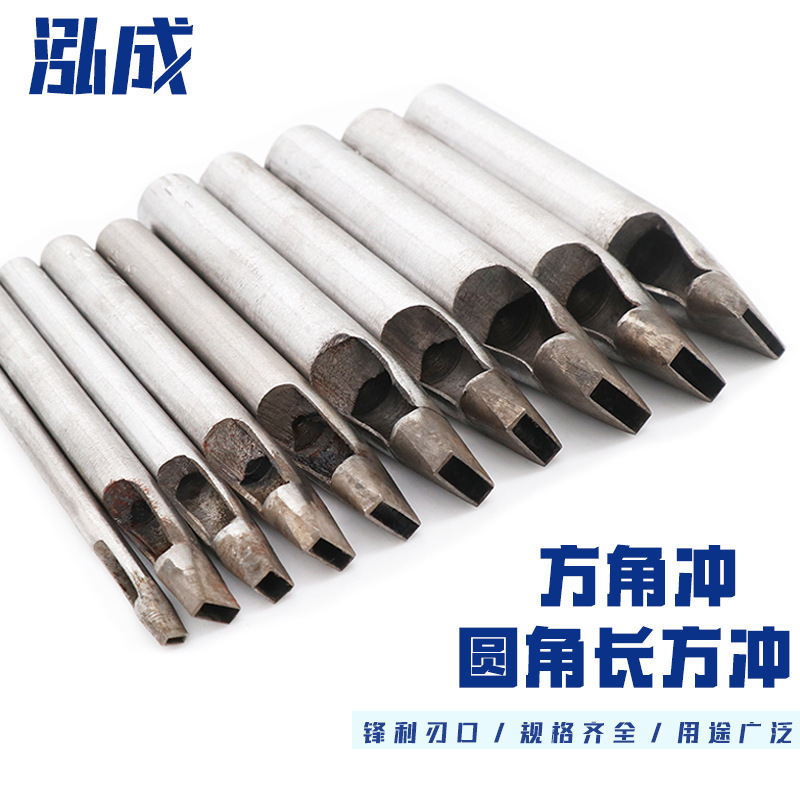 Square corner punching one-word punching round rectangular punching belt strap leather punching tool