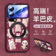 ����С��17�ֻ����¿�С��17proma����֧��ultrax���xiaomi17pro