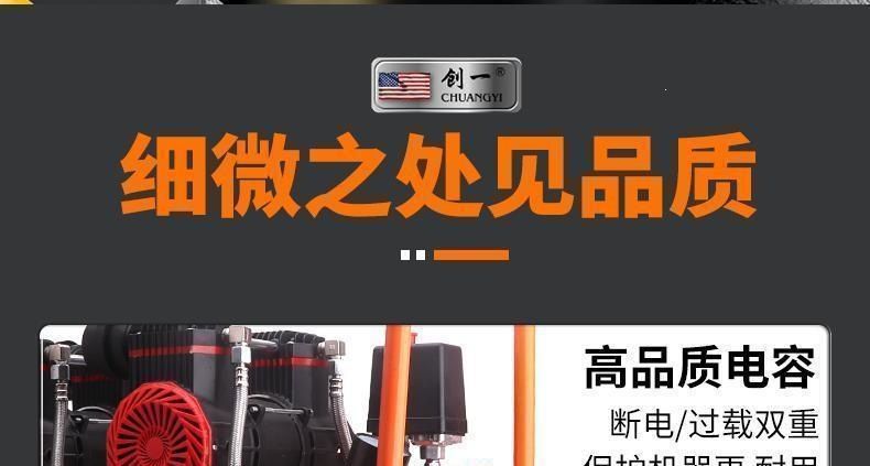 Air Compressor Small Silent Industrial-Grade Air Pump 220V Oil-Free Mini High-Pressure Air Pump Air Compressor