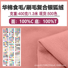 410g32S�A��ʳëˢë165G�ͺ��y���q230G�ﶬ��ᘿ��l�·��b�ߏ�