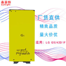 LG G5 H830 H868 F700Lֻ﮵BL-42D1ؿ羳ר