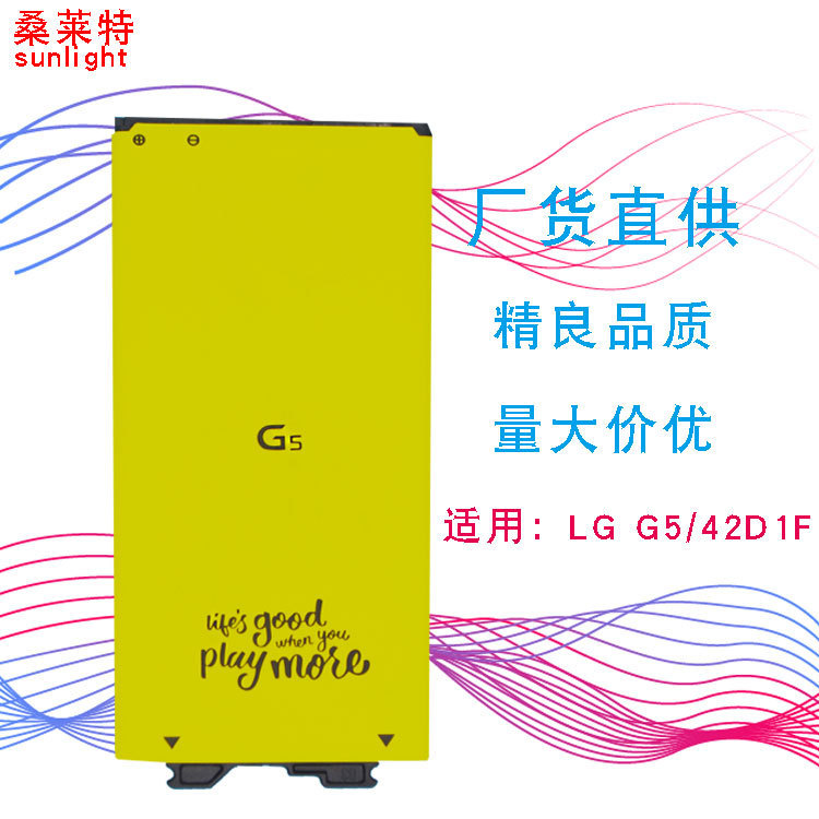 SuitaBLe For LG G5 H830 H868 F700L MobiLe Phone Lithium BoarD BL-42D1 DecoDing Battery Cross-borDer SpeciaL SuppLy