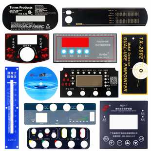 Line Breaker Digital Display Key Panel Microcomputer Logo Key Label Valve Control Film Sticker