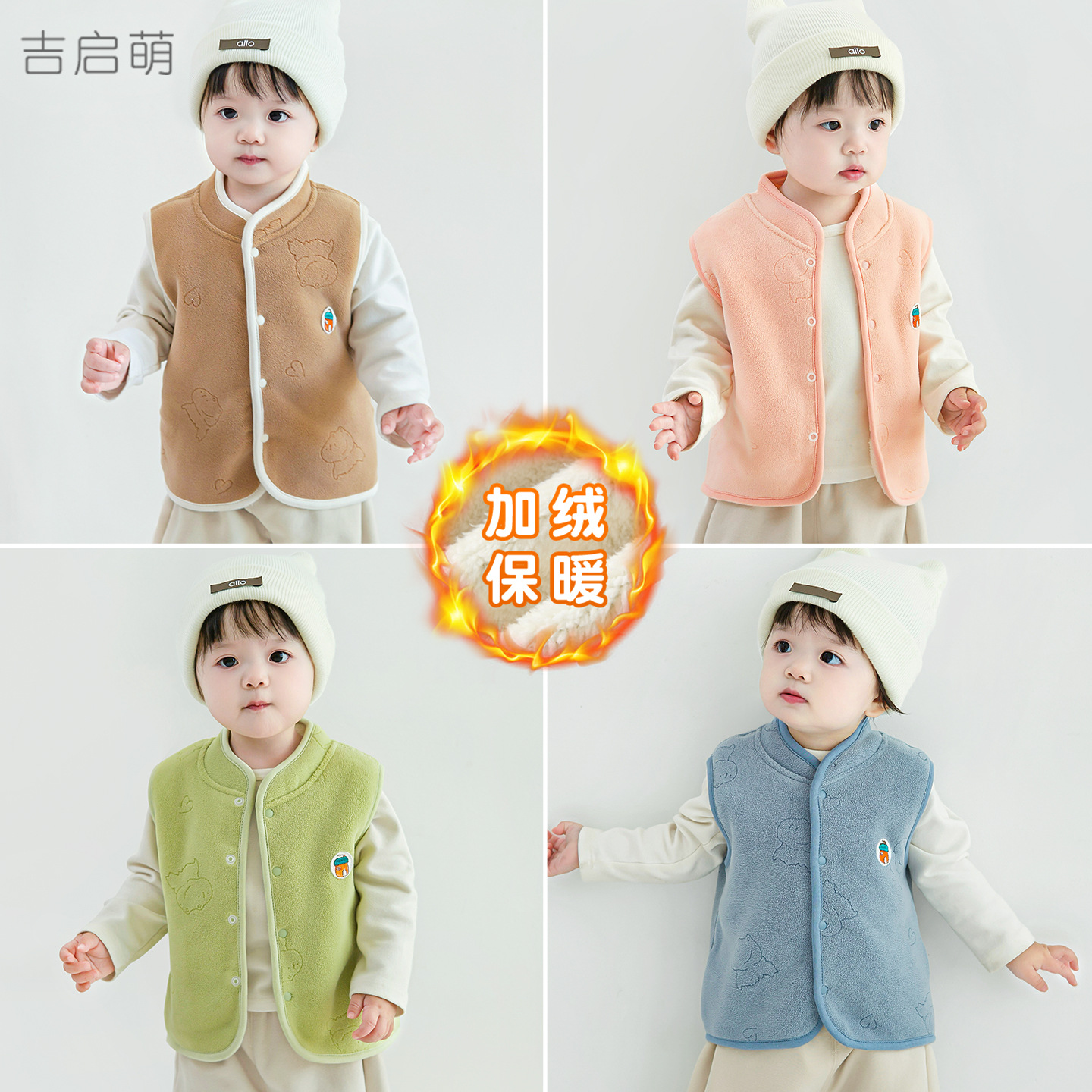 Chaleco de bebé otoño y invierno para niños con terciopelo caliente para hombros para niños y niñas de 1 año y 2 años para niños pequeños chaleco de bebé
