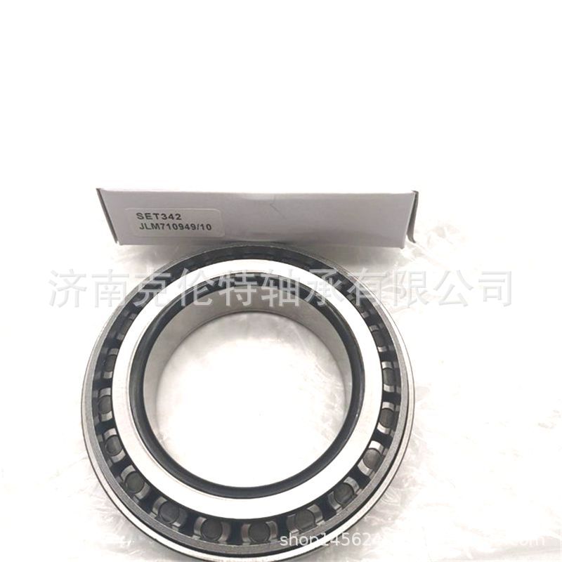 山东轴承公司 JLM710949/10轴承 圆锥滚子轴承 承接外贸轴承订单