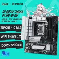 Пакет: видеокарта 4060 Ti + материнская плата + процессор