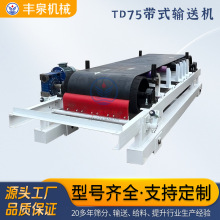 ͨ�Î�ʽݔ�͙CTD75��ú�Vɰʯ�ϏS��Ƥ�������Cݔ���L���x���͎�