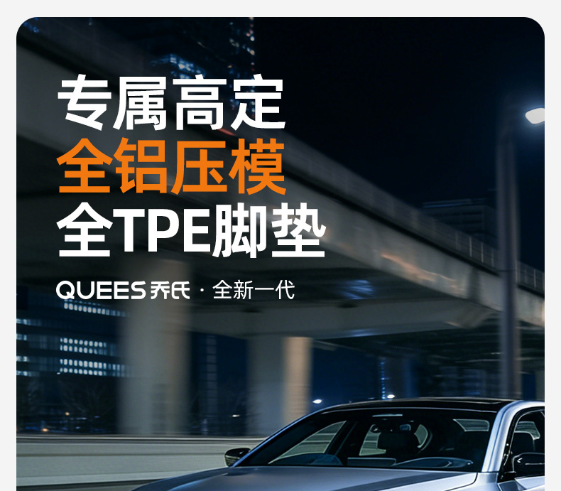 Joe's Car Products 26-Year Yian Tpe Floor Mats 103070