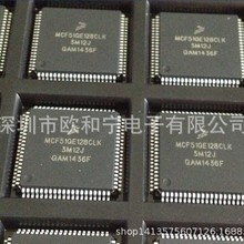 MCF51QE128CLK MK10DX128VLK7 MK20DX256ZVLK10 MK22DX128VLK5