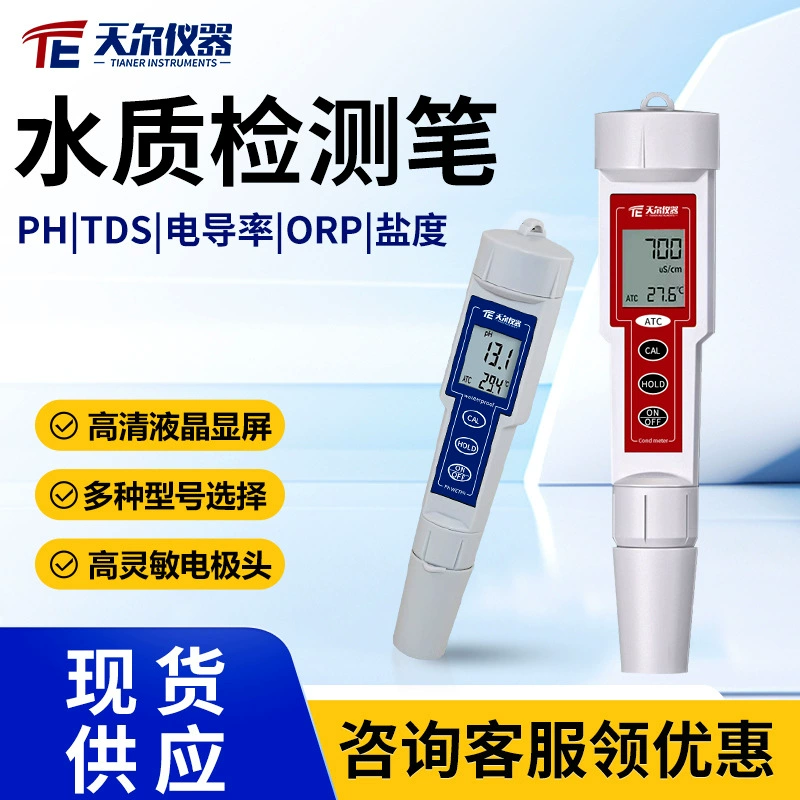 Ручка для контроля качества воды Ручная PH соленость TDS проводимость ORP Измеритель окислительно-восстановительного потенциала