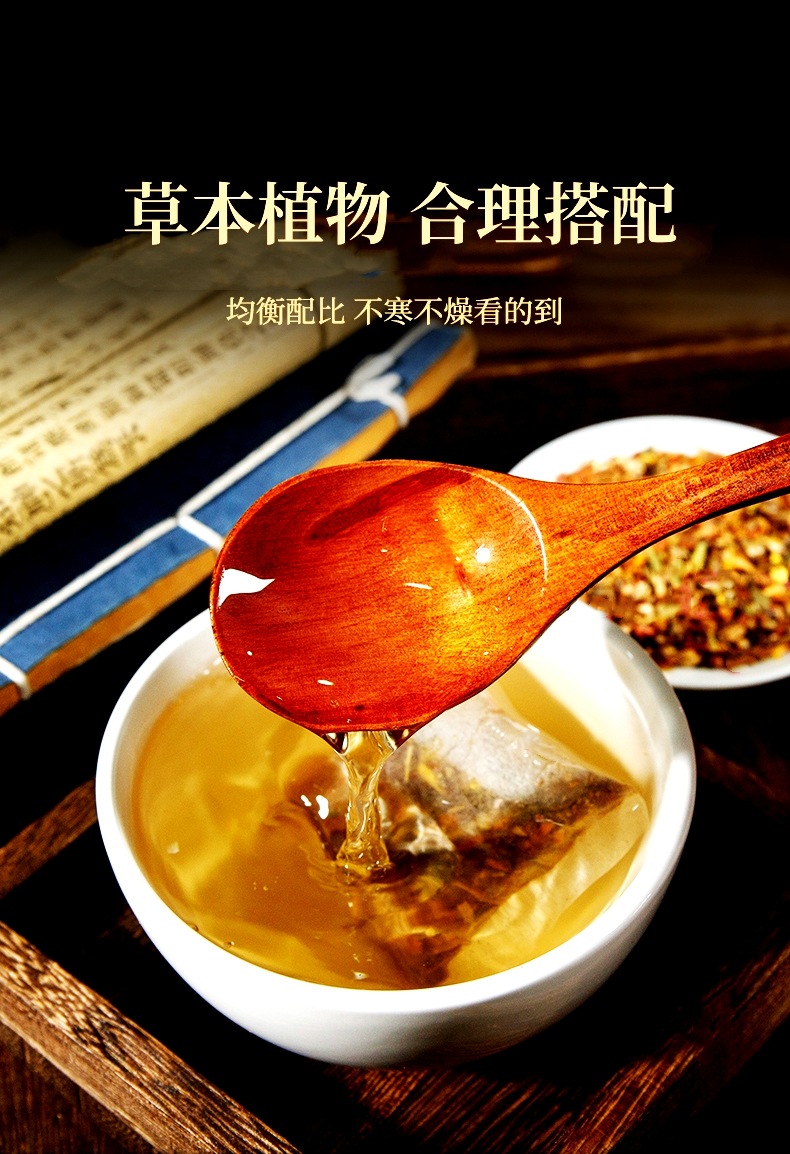 Eighteen Herb Wellness Tea 150g 30 Teabags Traditional Chinese Herbal Blend for Daily Steeping key features