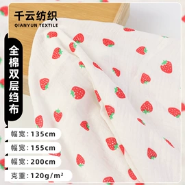 纱卡;其他棉类面料;府绸