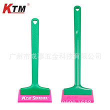 KTM��܇�NĤ���߼��L��Ӳţ��β���ǰ��n�Dˮ�sˮ��ˮ���ѩ�P