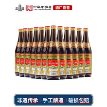 塔牌三年陈花雕酒600ml*12瓶装整箱半干型加饭糯米老酒绍兴黄酒