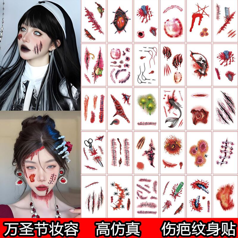 Cross-border Halloween scar tattoo stickers, realistic wound tattoo stickers, waterproof temporary stickers for masquerade parties, customizable Cross-border Halloween scar tattoo stickers, realistic wound tattoo stickers, waterproof temporary stickers for masquerade parties, customizable