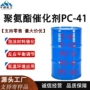 反应工业级平衡调节催化剂