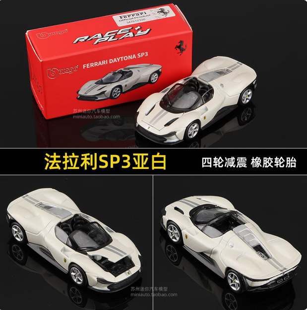 Bburago フェラーリシミュレーションおもちゃ合金車モデル小規模車モデル SF90SP1 車男性|undefined
