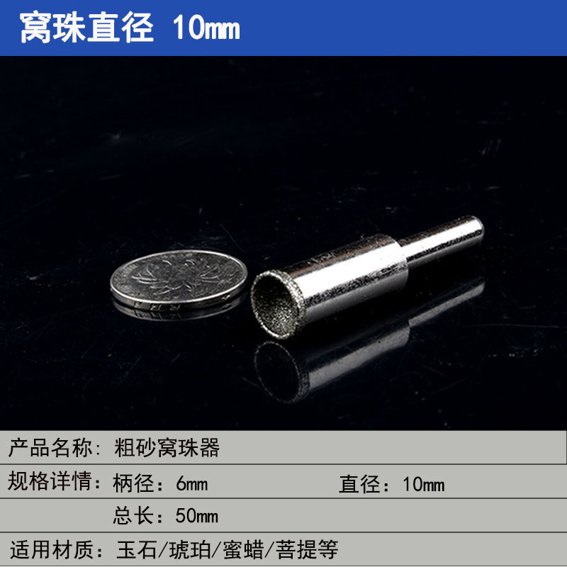細い砂の巣の玉の器は丸い器を磨いて目をすりむいて頭の仏の玉を磨いて玉の玉の桃の核を磨いてツールの卸売りを磨きます。|undefined